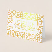 Floral Geometric White Islamic Wedding Einladung (Vorderseite)