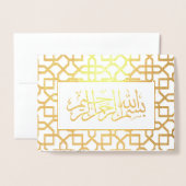 Floral Geometric White Islamic Wedding Einladung (Vorderseite mit Umschlag)