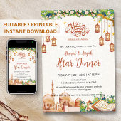 Floral Mosque & Lanterns Ramadan Iftar Dinner Einladung