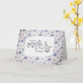 Floral Mrs. Brautparty Karte (Gelbe Blume)