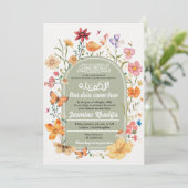 Floral Newborn Baby Muslim Geburtsankündigung Einladung (Stehend Vorderseite)