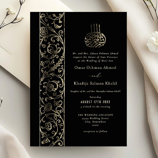 Floral Ornate Black and Gold Islamic Wedding Folieneinladung
