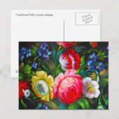 Floral Postkarte (Vorne/Hinten)