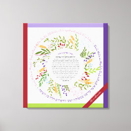 Floral Quirky Name+Yehi Ratzon Challah Bracha Leinwanddruck