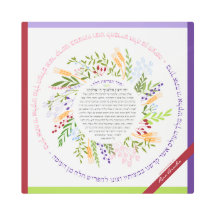 Floral Quirky Name+Yehi Ratzon Challah Teigdecke