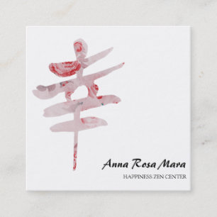 *~* Floral Rose GLÜCKLICHES Kanji Japan QR Quadratische Visitenkarte