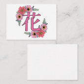Flowers in japanese Kanji Mitteilungskarte (Vorne/Hinten)