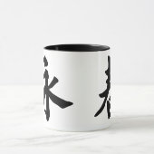 Flügel Chun Tasse (Zentrum)