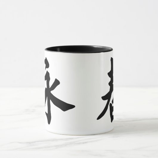 Flügel Chun Tasse (Zentrum)