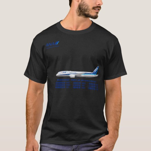Flugzeug T-Shirt (Vorderseite)