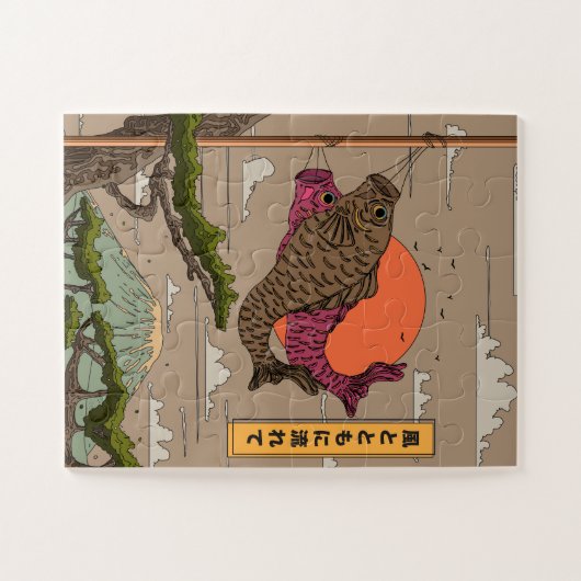 Fluss mit dem Wind Koinobori Puzzle (Horizontal)