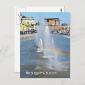 Fluss Moskva Postkarte (Vorne/Hinten)