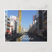 Fluss Osaka Postkarte (Vorderseite)