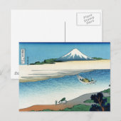Fluss Tama in der Provinz Musashi, Hokusai Postkarte (Vorne/Hinten)