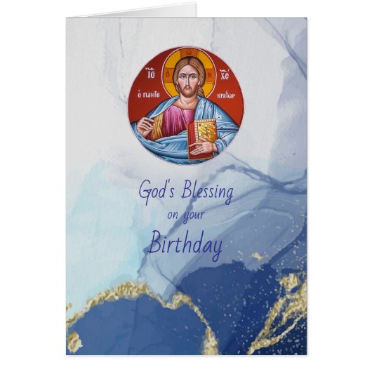 Flüsse mit lebendem Wasser Orthodox Christlichen G (Vorne)