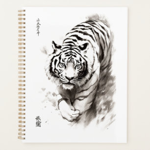 Flüstern der Wildnis: Sammlung des weißen Tiger - Planer