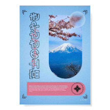 Flüstern des Fuji – Mount Fuji & Sakura