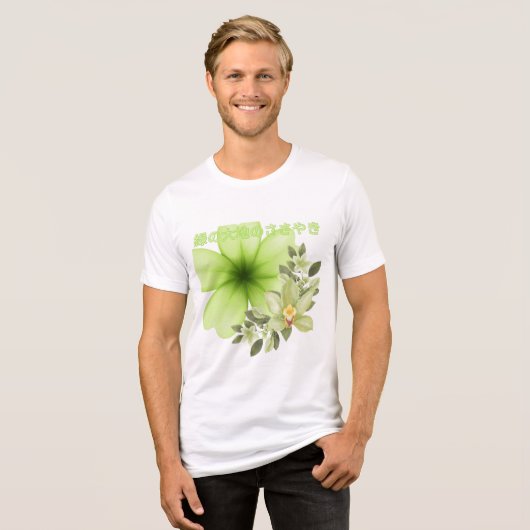Flüstern des grünen Landes Tri-Blend Shirt (Vorderseite voll)