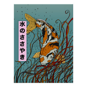 Flüstern des Wassers Poster