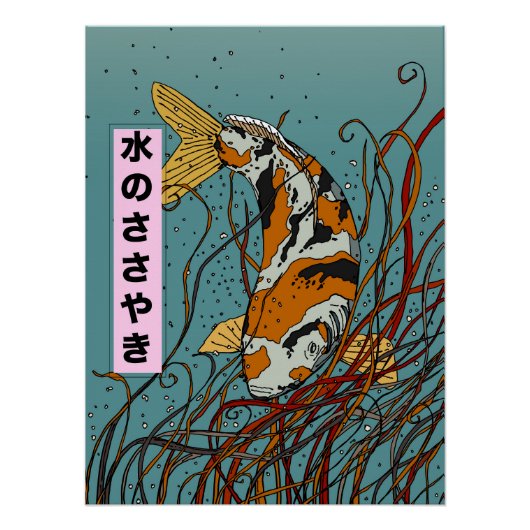 Flüstern des Wassers Poster (Vorderseite)