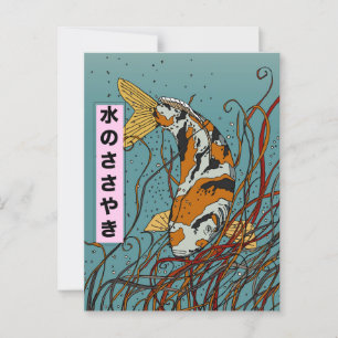 Flüstern des Wassers Postkarte
