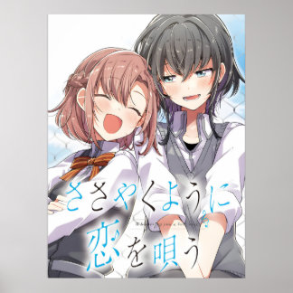Flüstern Sie mir eine Liebe Song | Sasakoi | Yuri  Poster