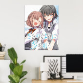 Flüstern Sie mir eine Liebe Song | Sasakoi | Yuri  Poster (Heimbüro)