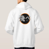 Fly Hoodie (Rückseite)