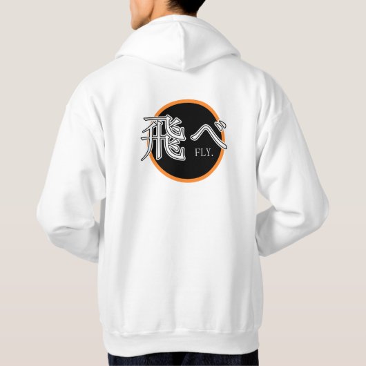 Fly Hoodie (Rückseite)