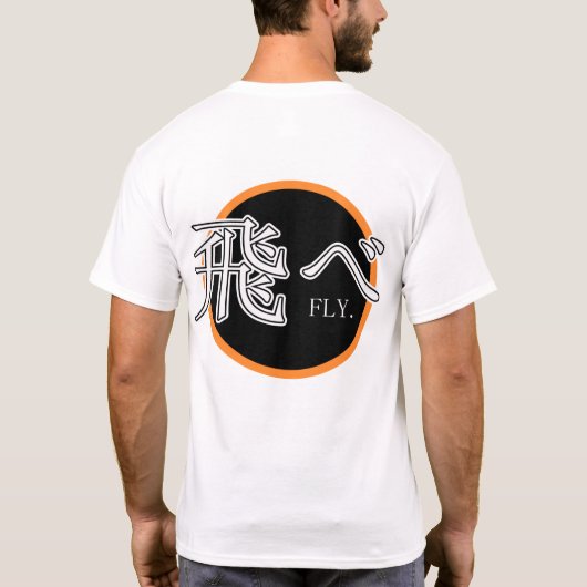 Fly Hoodie T-Shirt (Rückseite)