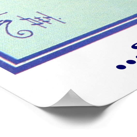 Fly Winged Monkey Airlines Poster (Ecke)