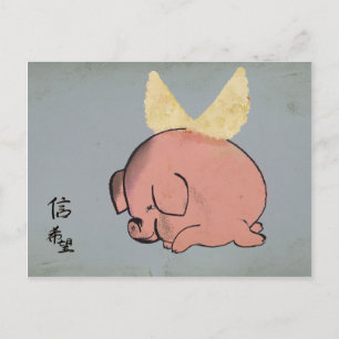 Flying Pig und Hope & Faith in Chinese Calligraphy Postkarte