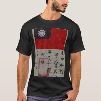 Flying Tigers Squadron Weltkrieg Blood Chit Milita T-Shirt