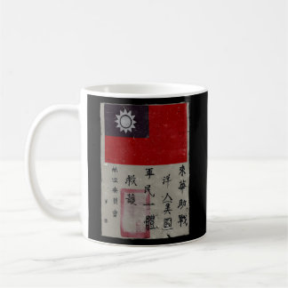 Flying Tigers Squadron Wwii Blood Chit Military Kaffeetasse