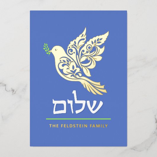 Foil Holiday Card Folien Feiertagskarte (Vorderseite)