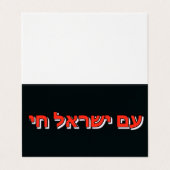 Folded Business Card Visitenkarten (Außenseite Aufgefaltet)