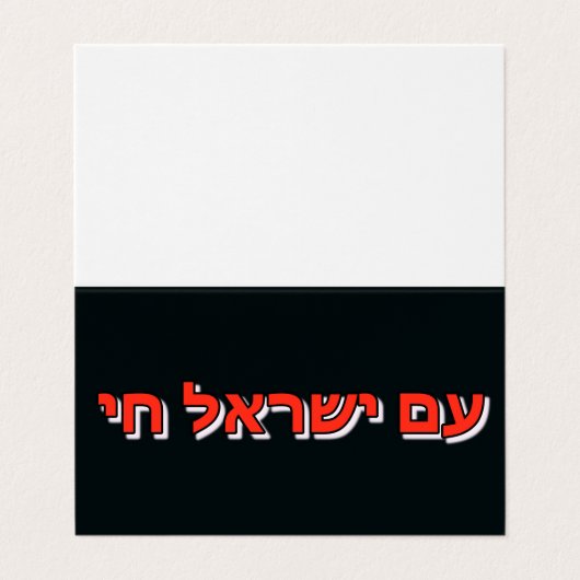 Folded Business Card Visitenkarten (Außenseite Aufgefaltet)