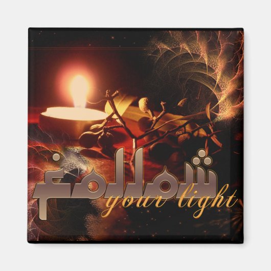 Folgen Sie Ihrem Lichtmagazin Magnet (Vorne)