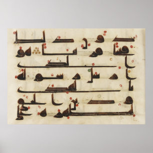 Folio aus einem Koran Al-Fath Sura 48 Verse 27-8 Poster