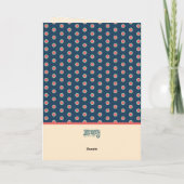 Folk Bunnies Navy Floral Happy Oaster Custom Card Karte (Rückseite)