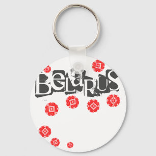 Folk Pattern Вышиванка Belarus Беларусь Anhänger Schlüsselanhänger