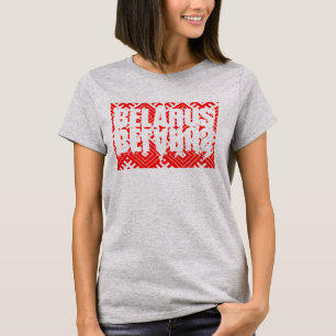 Folklore Muster Weißrussland а р Б с е у л ь В, ы T-Shirt