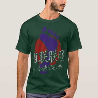 Foot Clan T-Shirt