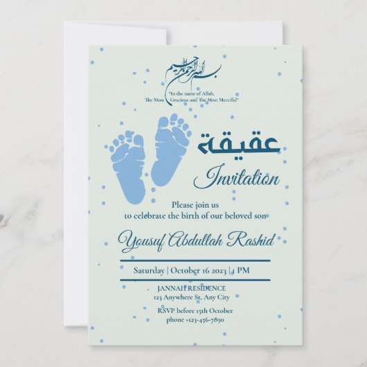 Footprint Newborn Baby Boy Muslim Aqiqah Aqeeqa Einladung (Vorderseite)