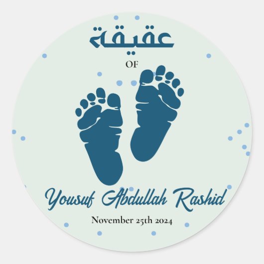 Footprint Newborn Baby Boy Muslim Aqiqah Aqeeqa Runder Aufkleber (Vorderseite)