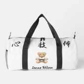 For all judo lovers, young and old. duffle bag (Rückseite)