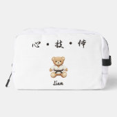 For all judo lovers, young and old. waschbeutel (Rückseite)