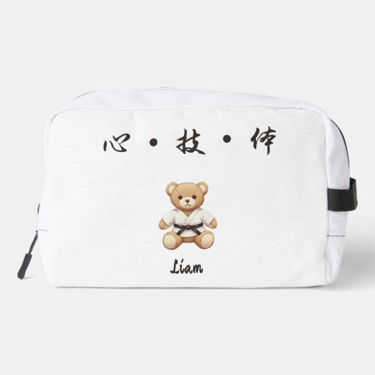 For all judo lovers, young and old. waschbeutel (Rückseite)