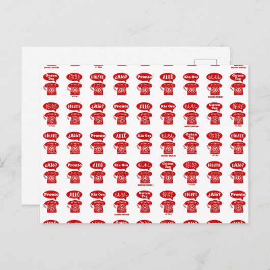 Foreign Language greetings telephone pattern Postkarte (Vorne/Hinten)