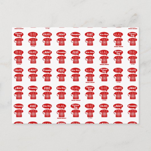 Foreign Language greetings telephone pattern Postkarte (Vorderseite)
